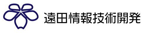 遠田情報技術開発